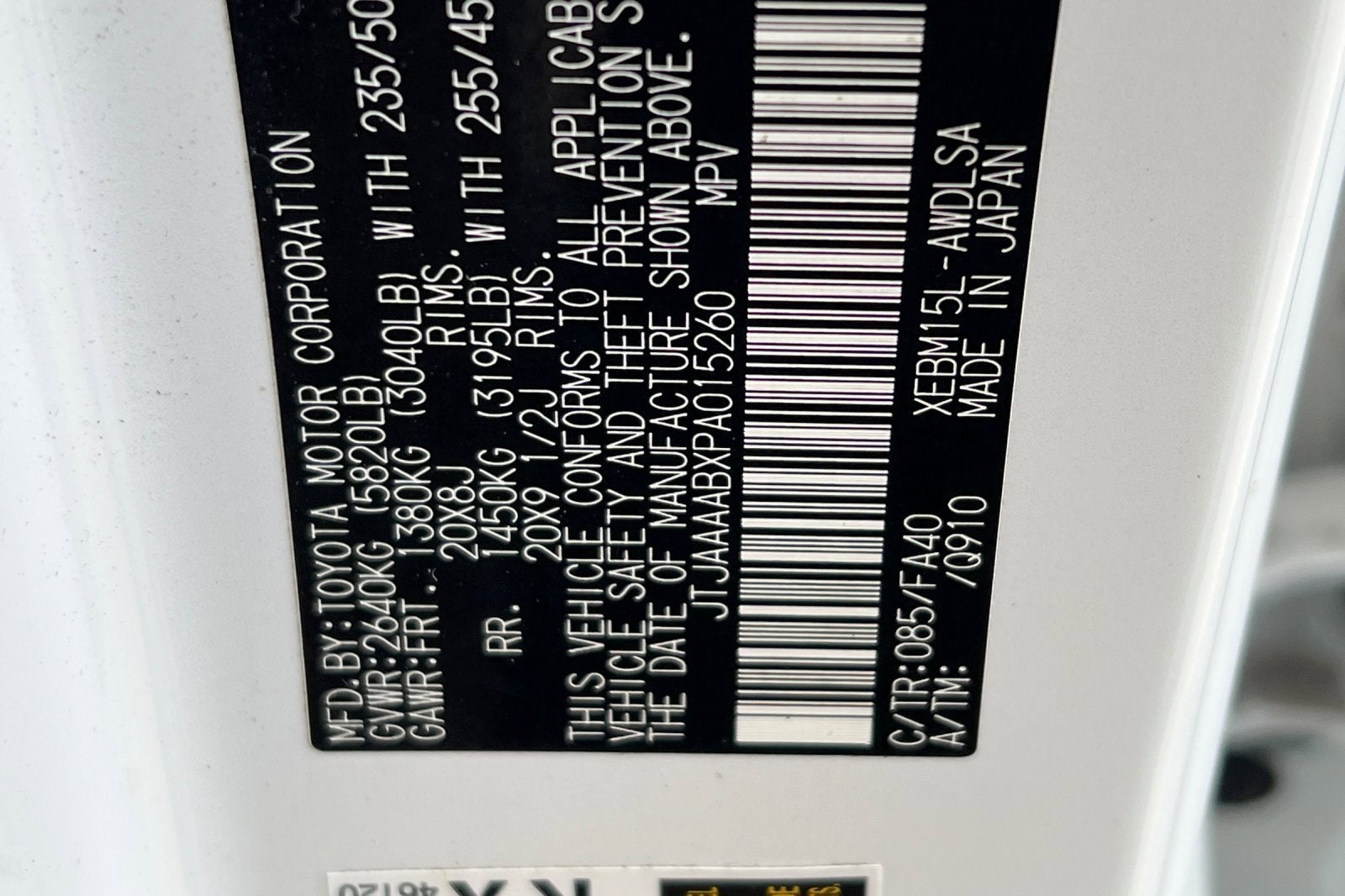 2023 Lexus RZ RZ 450e Premium