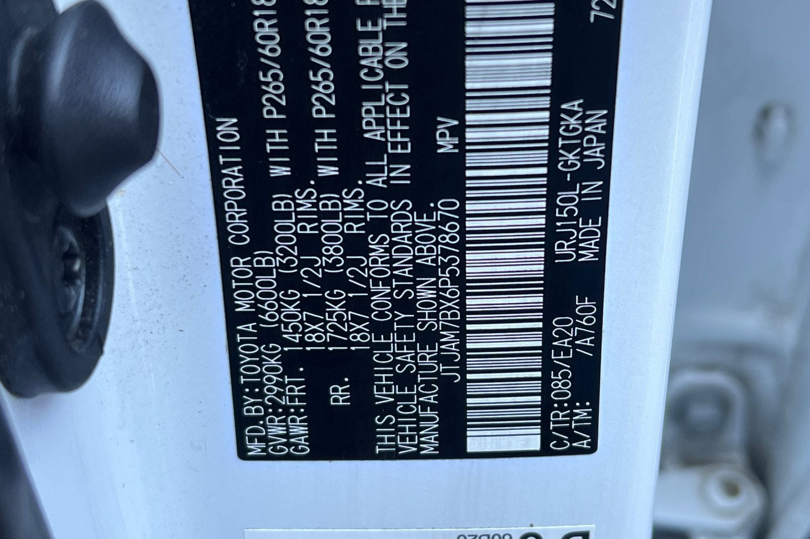 2023 Lexus GX GX 460 Premium